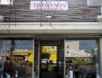 Totonno-s-Pizzeria.jpg